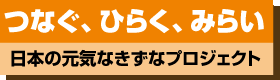 {̌CȂȃvWFNg